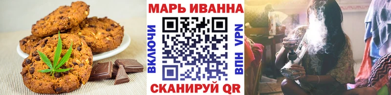 мега зеркало  Костомукша  Печенье с ТГК марихуана 