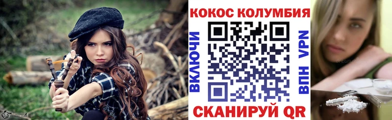 дарнет шоп  Костомукша  КОКАИН 98% 