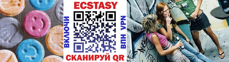 Ecstasy 280мг  магазин продажи наркотиков  Костомукша 