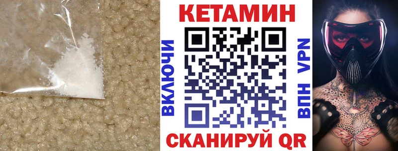 Кетамин ketamine  Костомукша 
