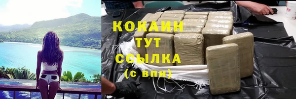 дистиллят марихуана Алзамай
