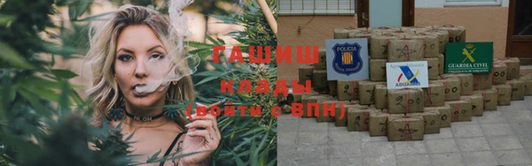 метамфетамин Приозерск