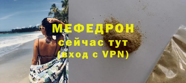 мяу мяу мука Абдулино