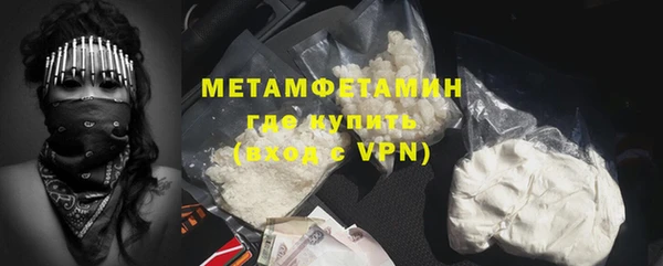 хмурый Пролетарск