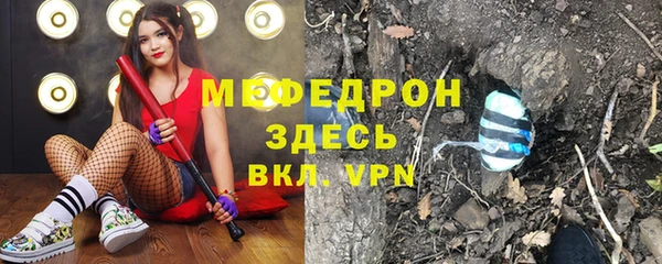 метамфетамин Приозерск