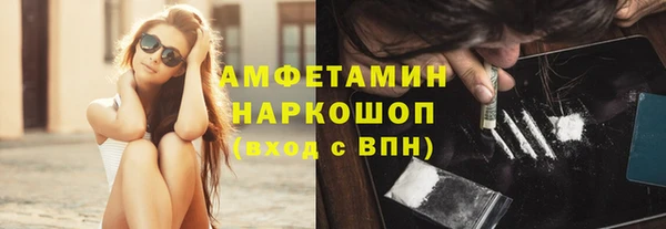 герыч Абаза