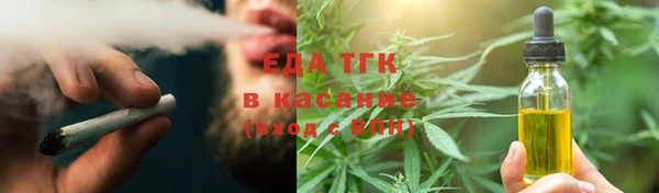 дистиллят марихуана Алзамай