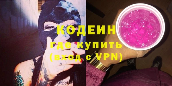герыч Абаза