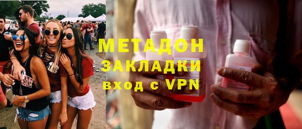 метамфетамин Приозерск