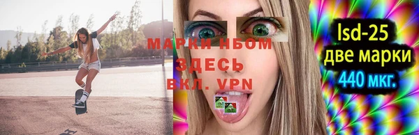 хмурый Пролетарск