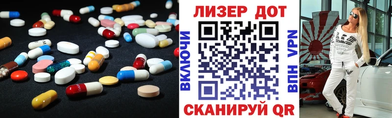 ЛСД экстази кислота  купить  сайты  Костомукша 