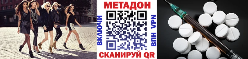даркнет сайт  Костомукша  Метадон белоснежный 