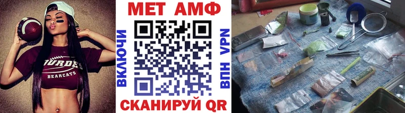 Метамфетамин Methamphetamine  Костомукша 