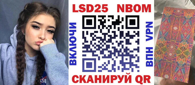 мега вход  наркота  Костомукша  Марки NBOMe 1,5мг 