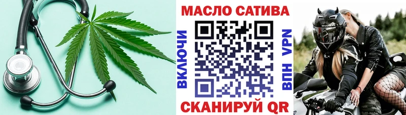 ОМГ ОМГ ONION  Костомукша  ТГК гашишное масло 