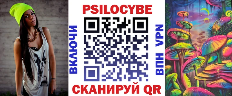 гидра ТОР  Костомукша  Галлюциногенные грибы прущие грибы 